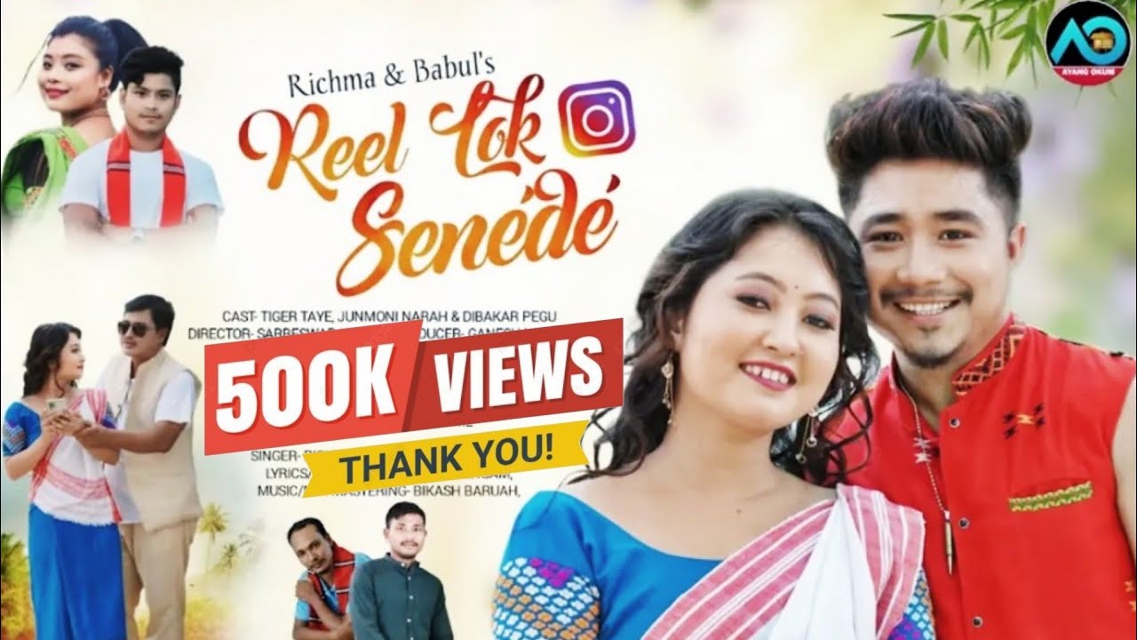 Reel Lok Sen&eacute;d&eacute; | Official Music Video | Tiger Taye | Junmoni Narah | Dibakar Pegu | Ayang Okum