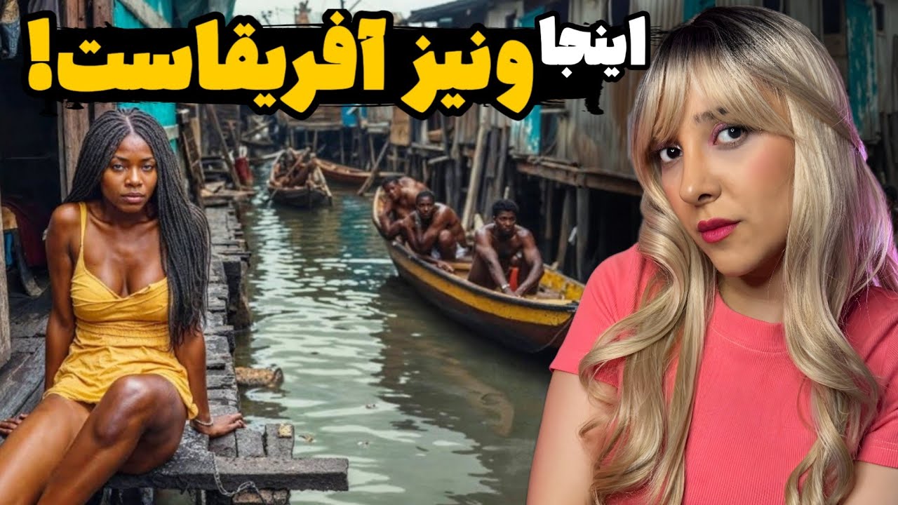 باور نمی‌کنید مردم اینجا چطور روی آب زندگی می‌کنند!
