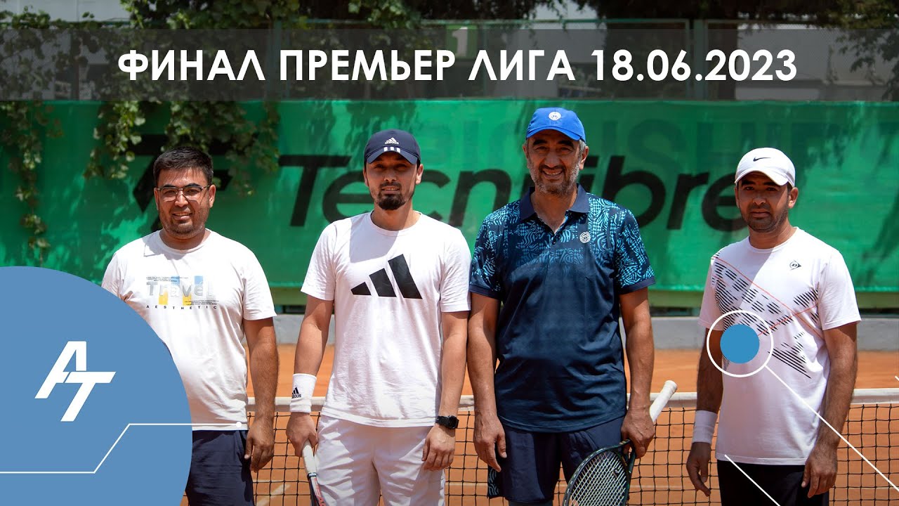 Хайлайты финала Премьер-Лиги мужского парного турнира 18.06.23 Amazing Tour