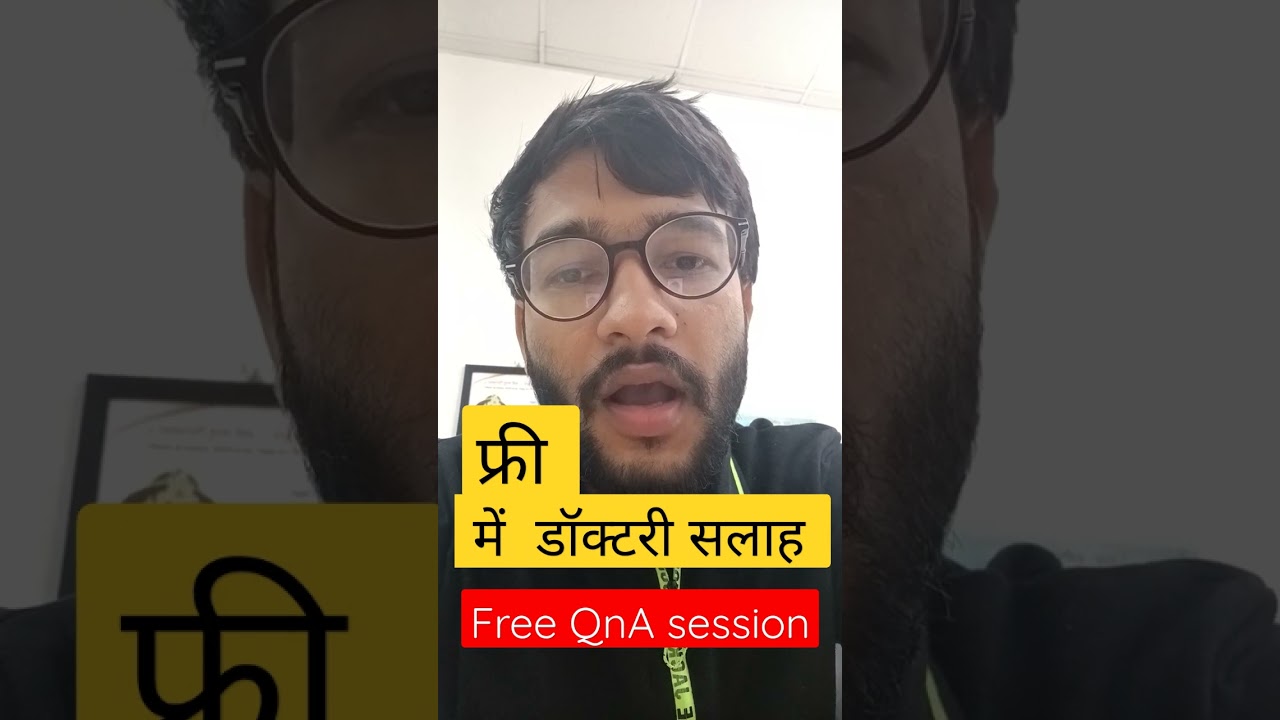 Get free health advice from Doctor. Free QnA session.#QnA #DoctorAdviceForFree #Doctor #healthissues