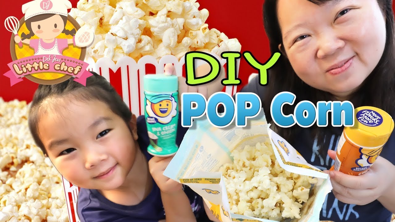 เด็กจิ๋วทำ Pop Corn DIY