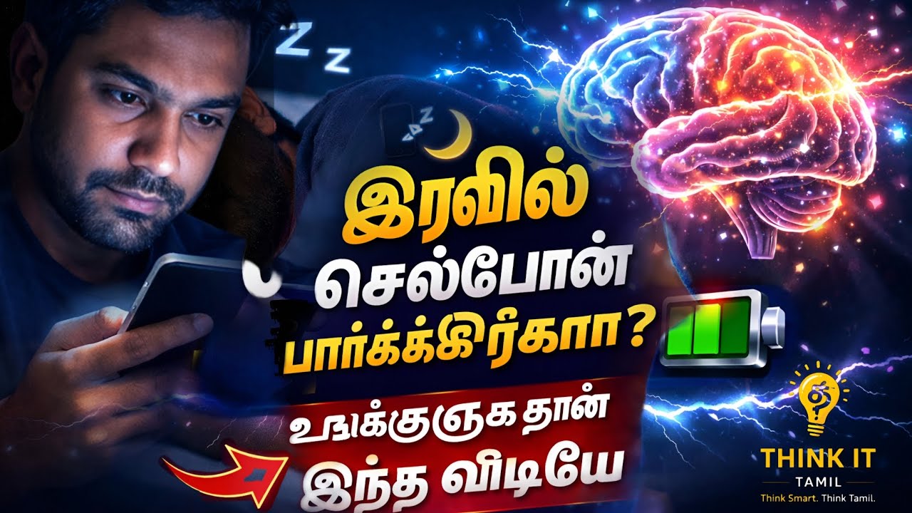 Thoonguradhu Waste Time Illa 😴❌ Brain Recharge Time 🔋🧠