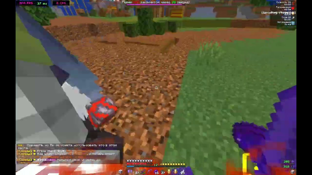 PVP HOWELAND