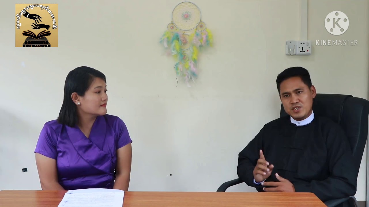 မယားစရိတ်တောင်းဆိုနိုင်မှု  Young Lawyers Charity Association