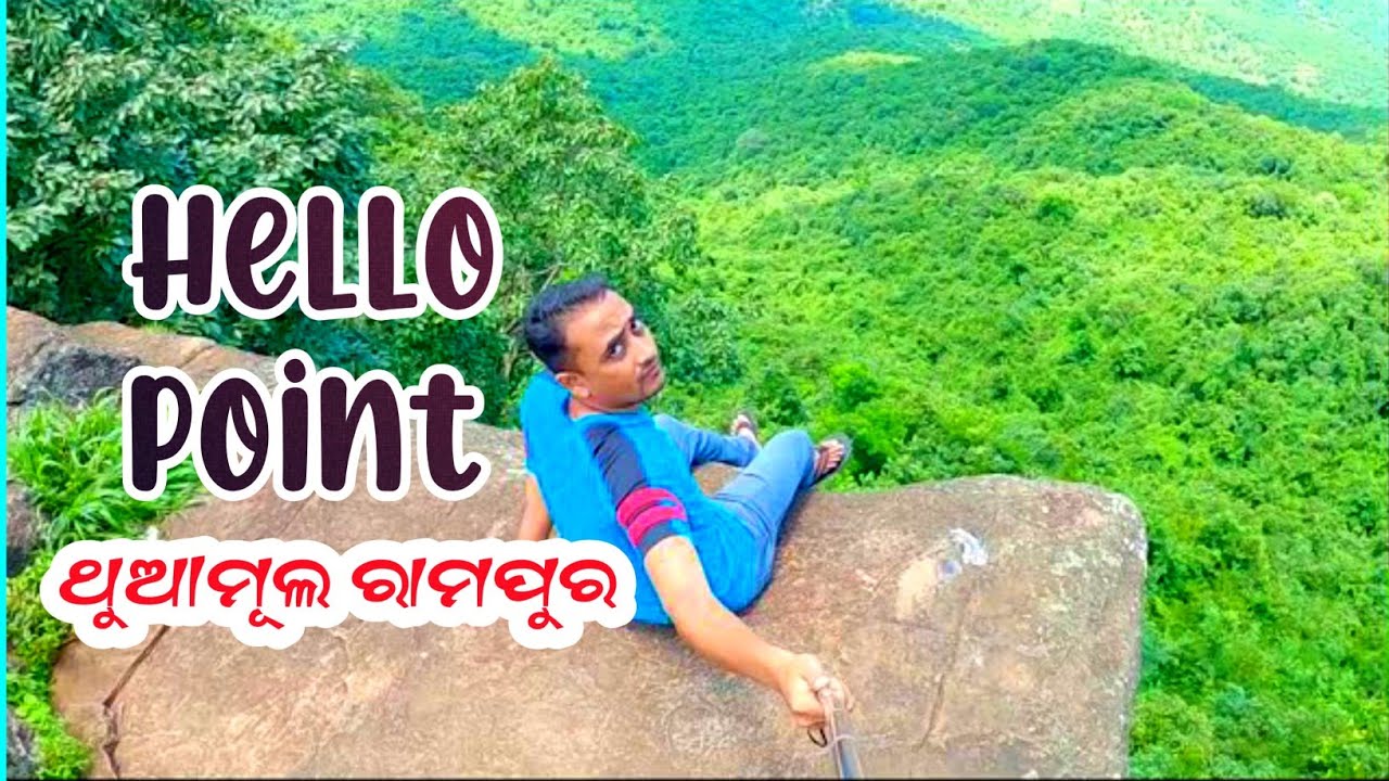 Hello Point Thuamul Rampur Kashmir Of Kalahandi | A Best Picnic Spot Of Kalahandi | Dinesh Digital