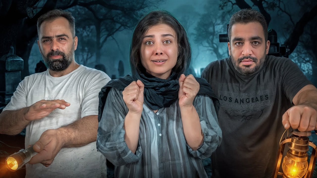 گنج مخفی در قبرستان و پیدا کن 🪦🦇 Cemetery Hidden Treasure