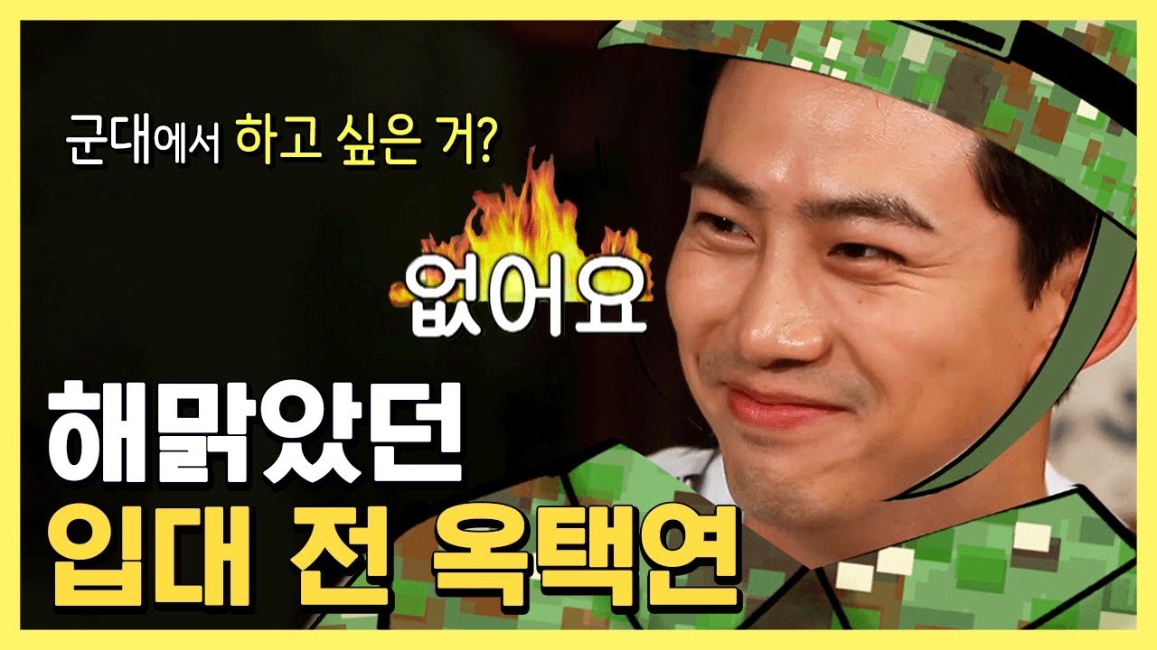 (ENG/SPA/IND) Compilation of A Bright Taec Yeon Giving Up His U.S. Citizenship And Enlisting | Taxi