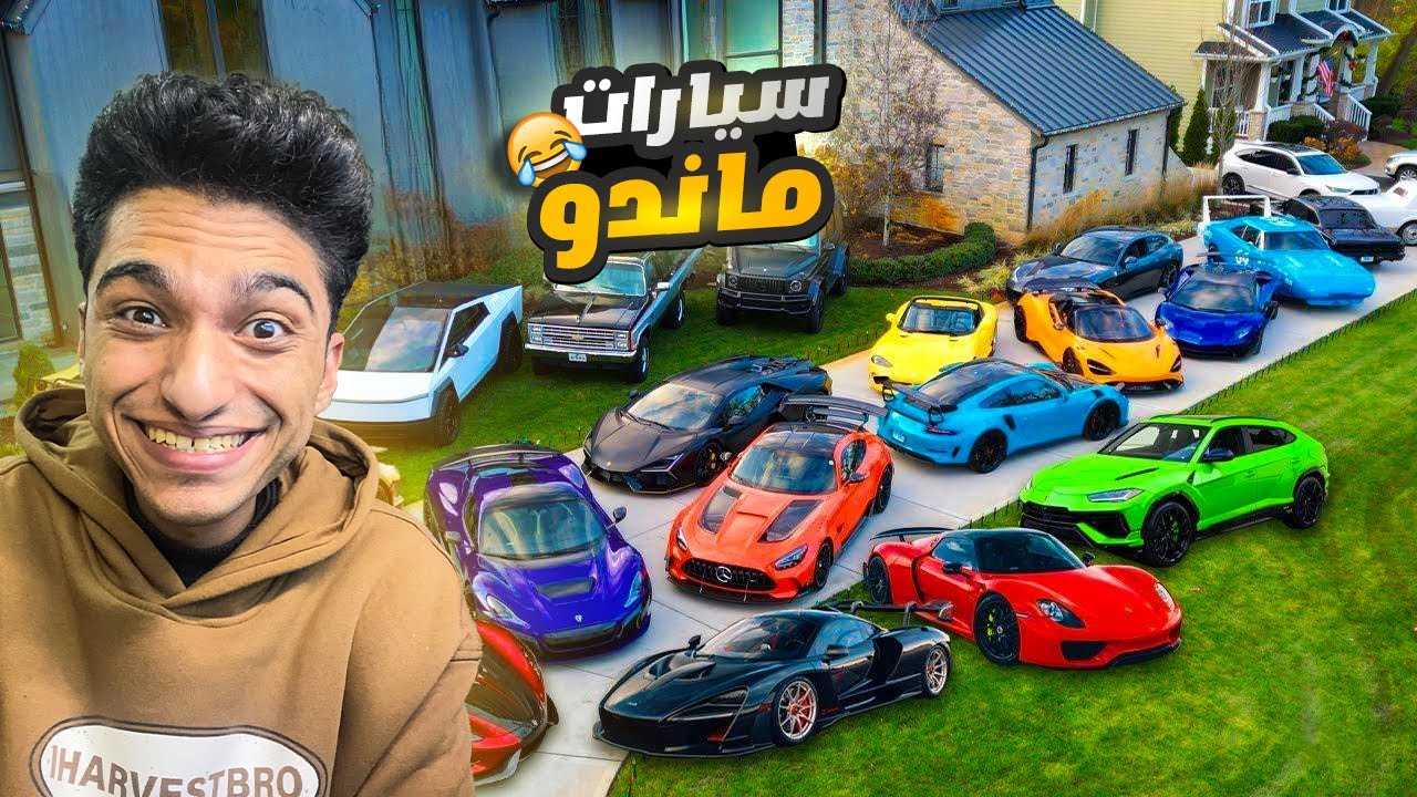 فتحت محل سيارات احلامي وفتحت باكات سيارات وكسبت السياره الامبورجيني😳 | Supercar Collection Simulator