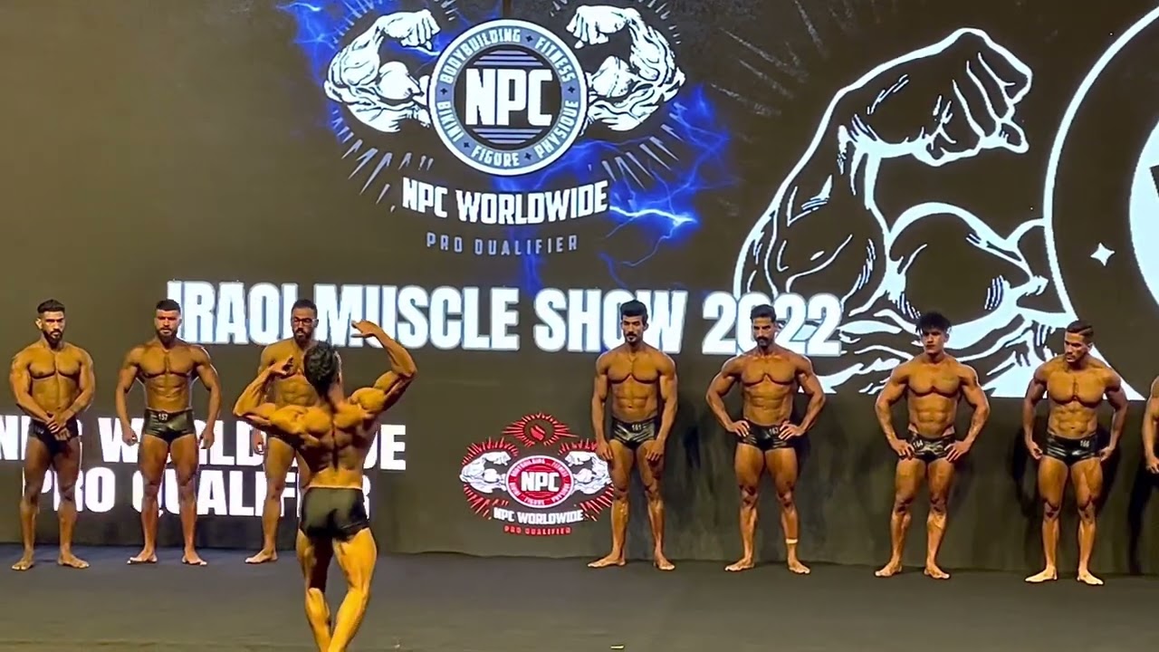 بطولة npc iraq muscle show عرض كلاسيكي حر