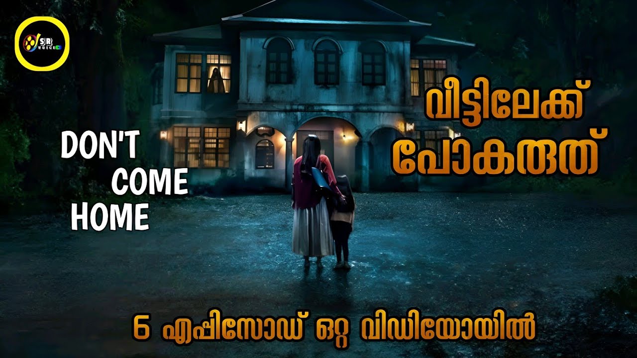 ഈ വർഷത്തെ ഏറ്റവും മികച്ച വെബ് സീരീസ് twist twist കിളി പറത്തുന്ന twist 🥵 |