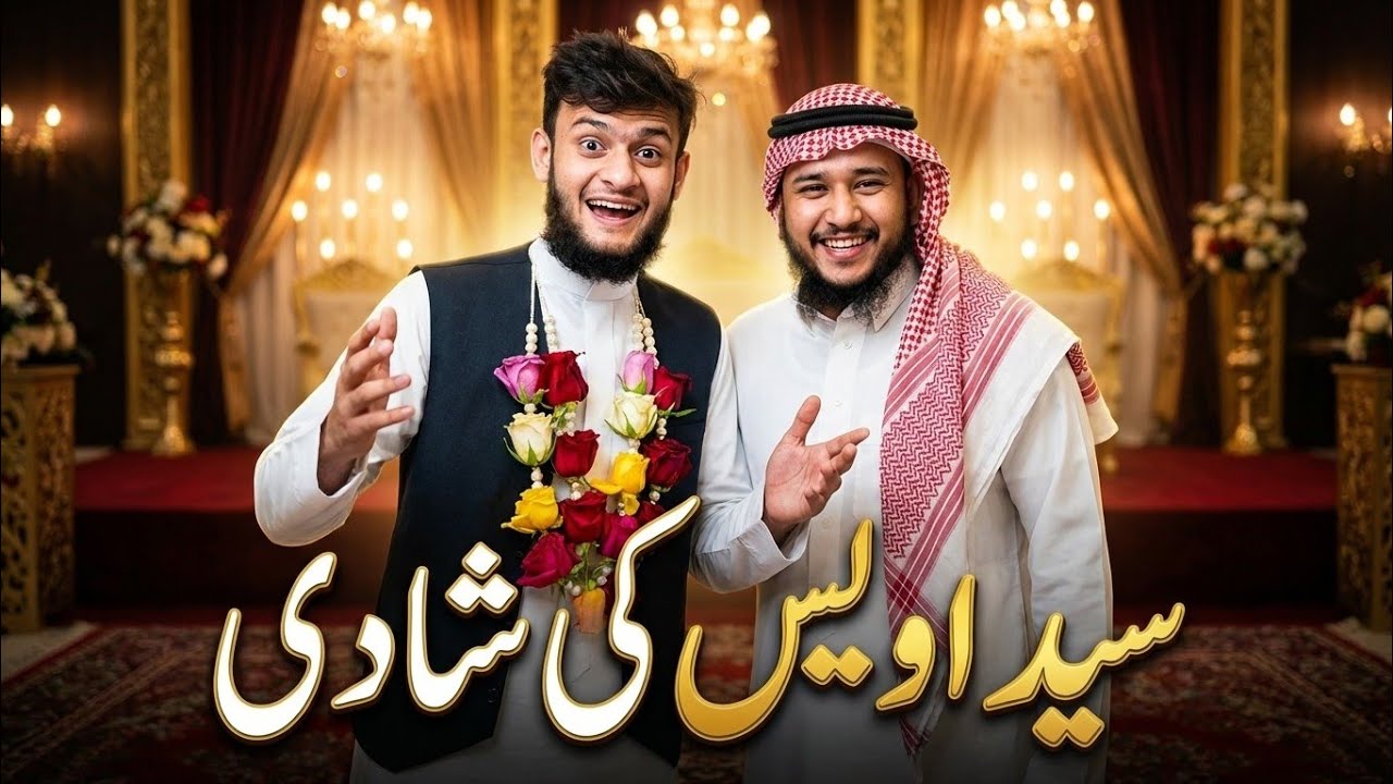 Syed Owais Marriage | Marriage In Madina | Indian Famoust Influncer Mr. Faisu | سید اویس کی شادی