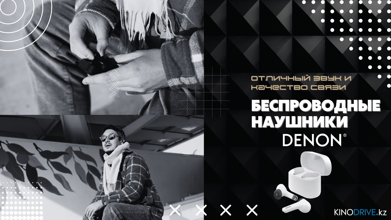 Беспроводные наушники Denon AH-C830NCW