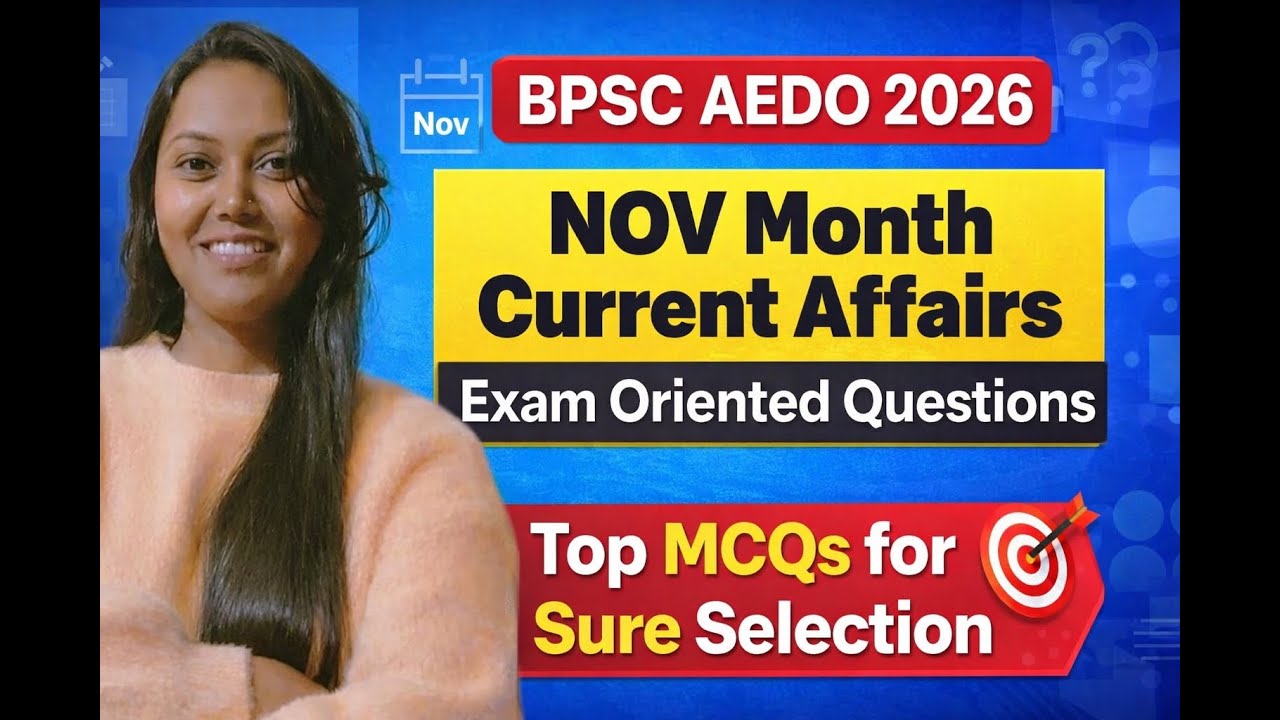 BPSC AEDO Nov Month Current Affairs 2025 | Most Important MCQs