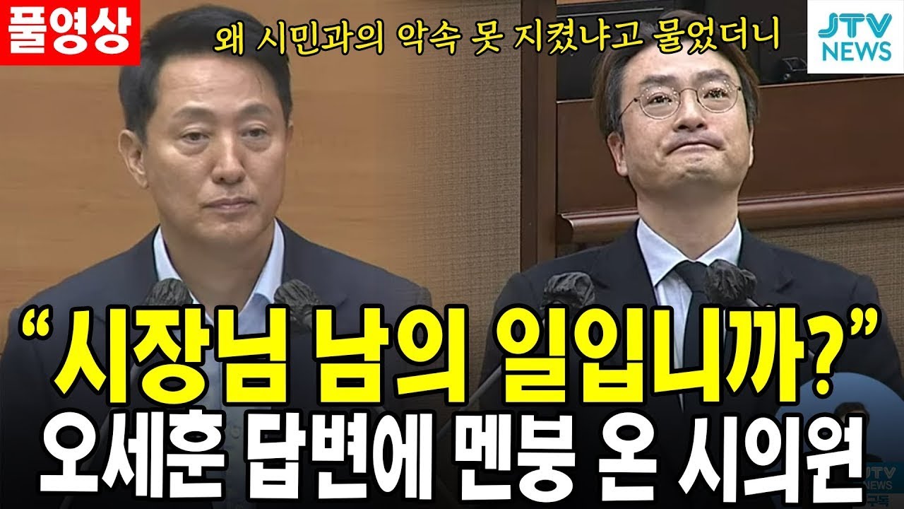 [🔴풀영상] 