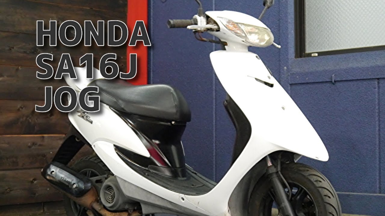 YAMAHA SA16J JOG ジョグ 参考動画