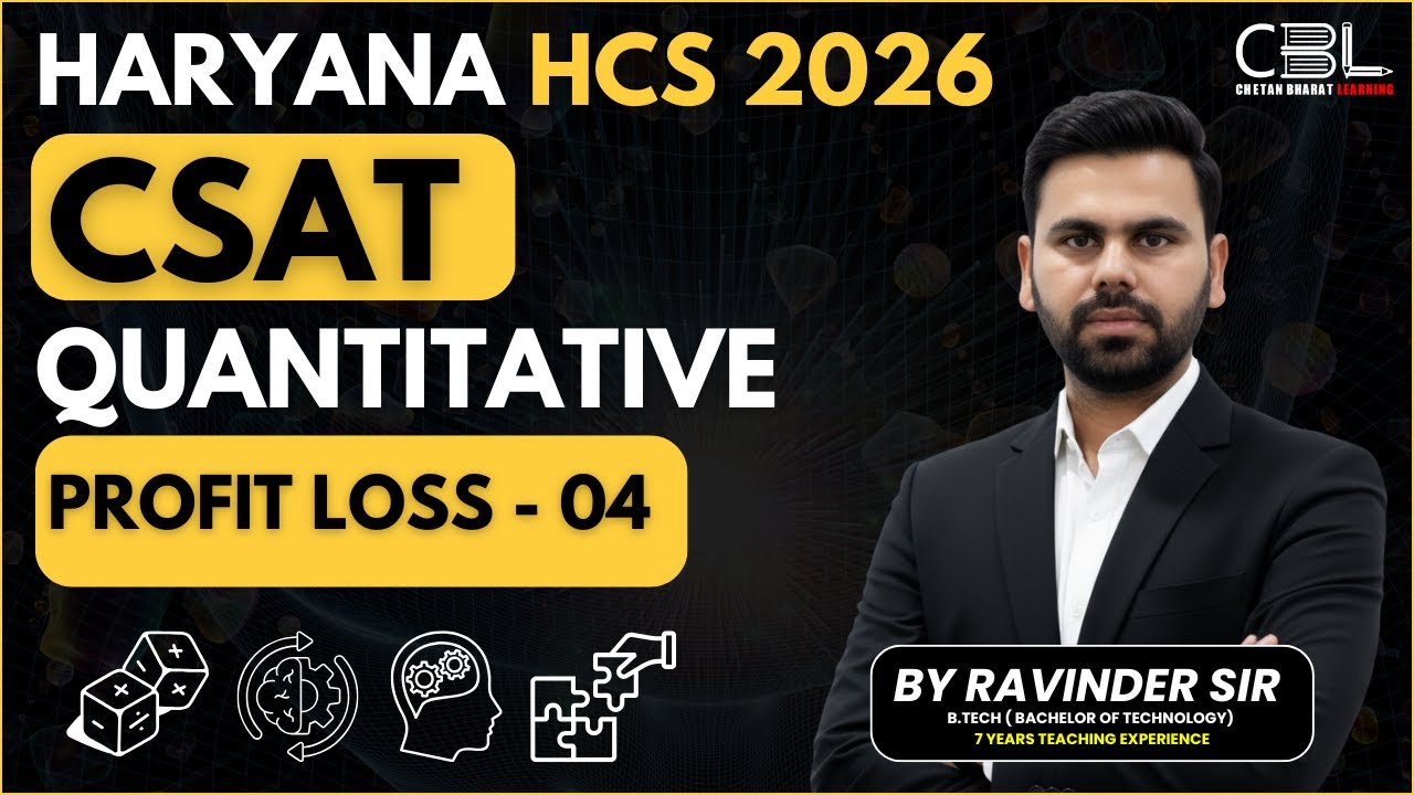 L-24 l Profit Loss - 04 l CSAT for HCS and other State Govt. Exams 2026  l By Ravinder Sir