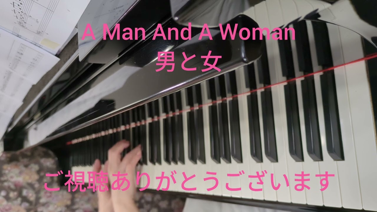 男と女#A Man And A Woman#フランシス・レイ#francislai 