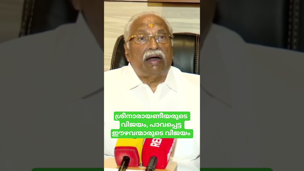 #SNDP