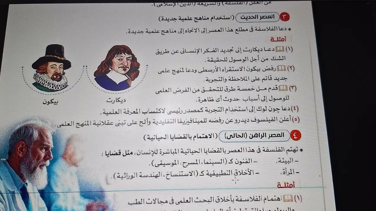 ١٦ ديسمبر ٢٠٢٥