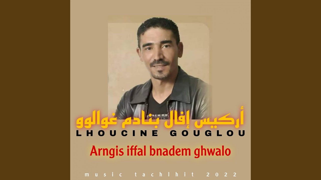 Arngis Ifal Bnadem Ghwalo