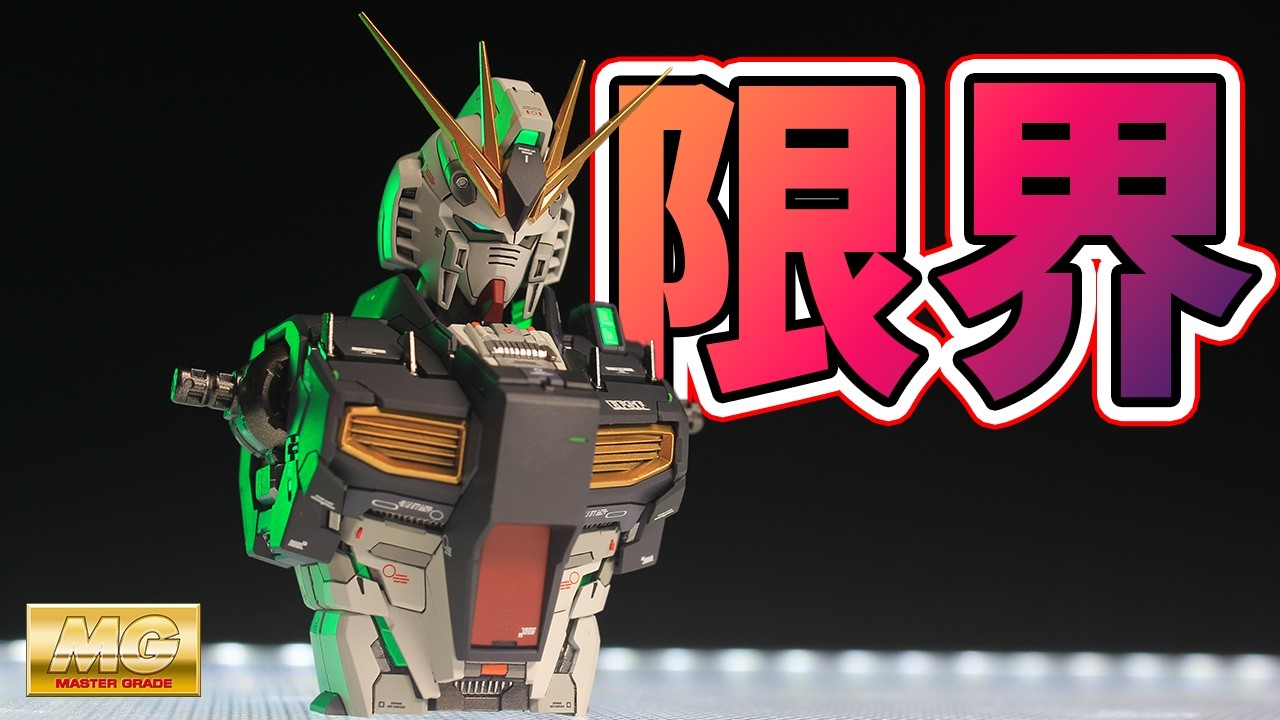 【ガンプラ改造】MG1/100νガンダムVer.kaに俺の持ってる技術全てをぶち込んだったｗｗｗｗ渾身の限界改修劇第4弾！【胴体ブロック編】【逆襲のシャア】