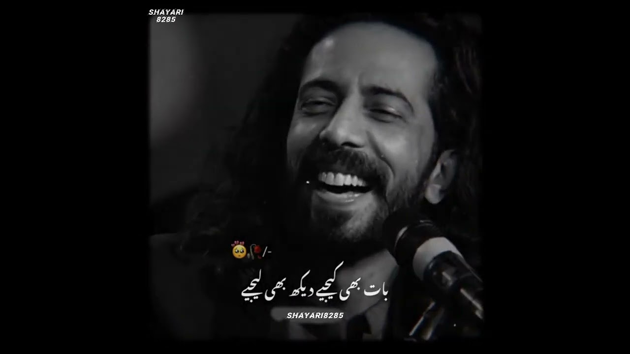 Ali Zaryoun's best poetry | in Urdu sahyari | loving shayari collection