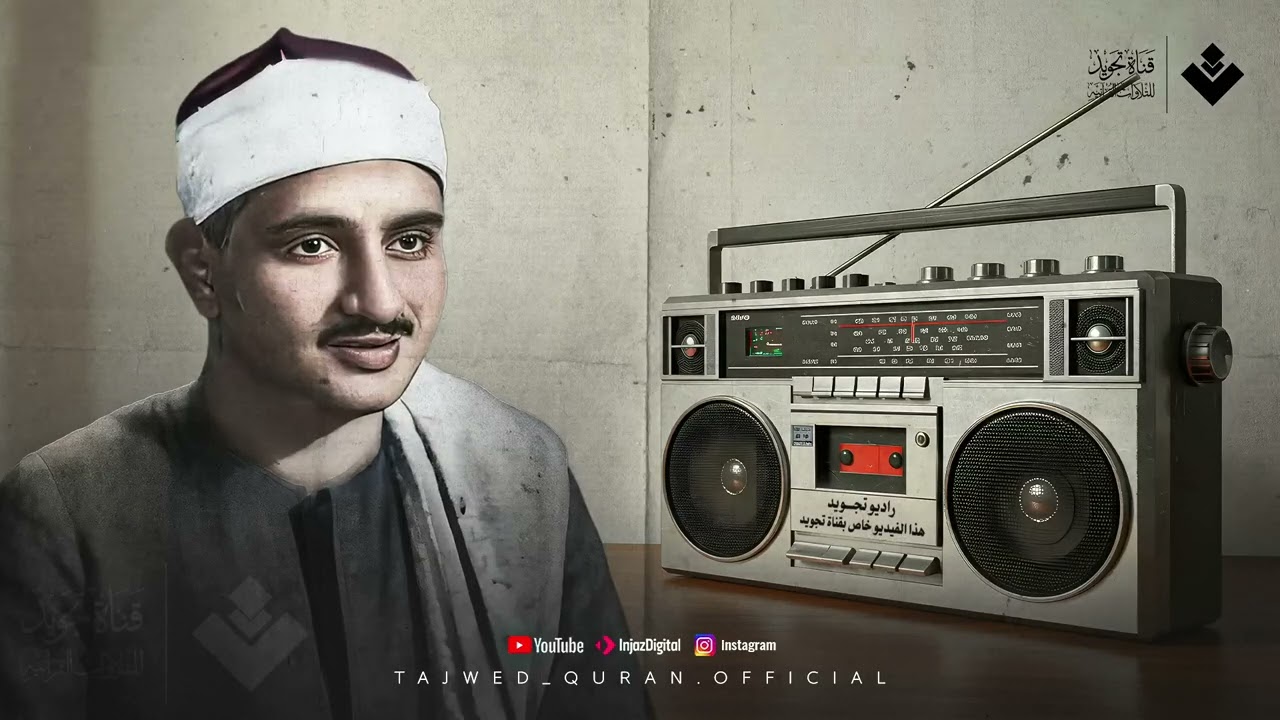 (الذي خلقني فهو يهدين) | الآيات الأقرب إلى قلب المنشاوي.. تلاوة أسطورية مبكية 🎧‏