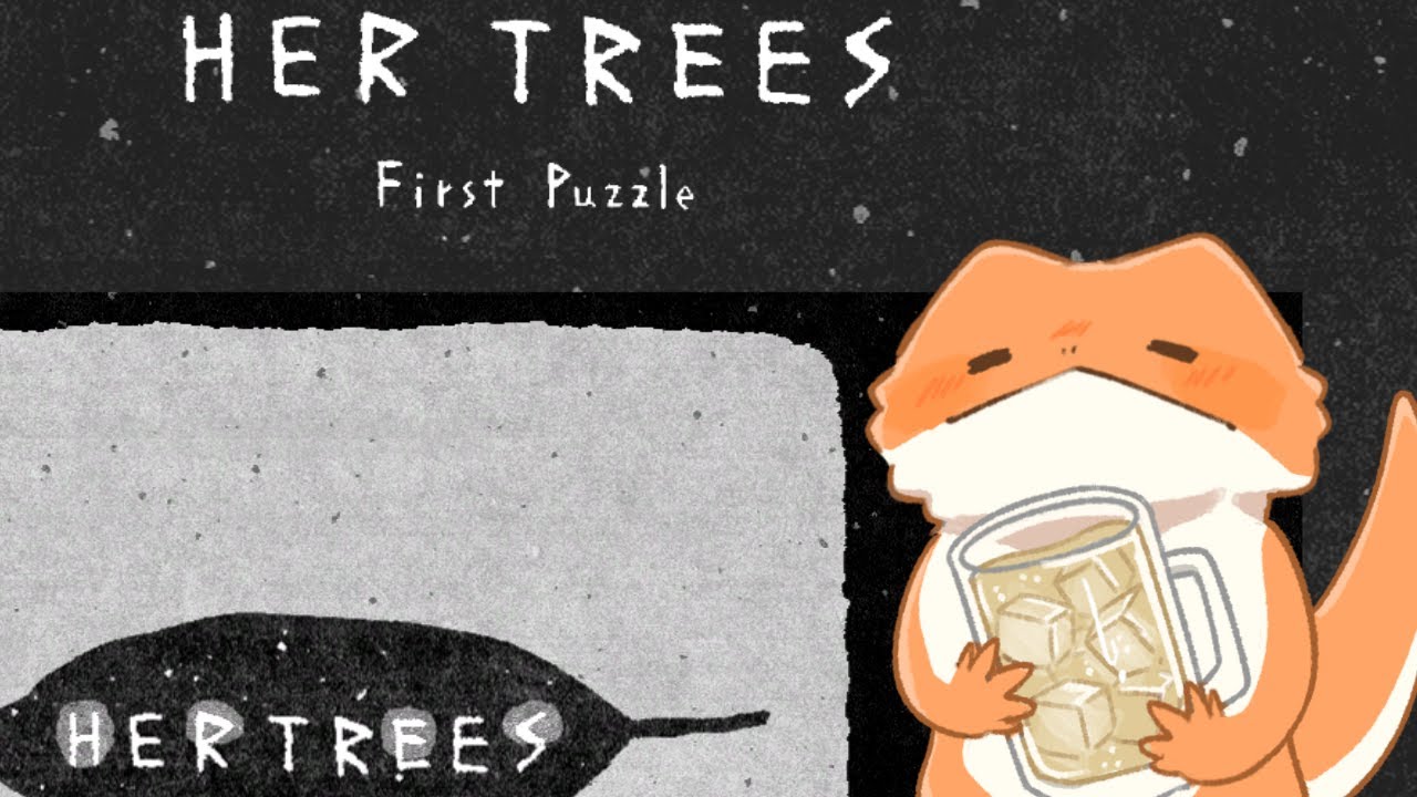 【HERTREESfirstpuzzle】最初のパズルやる