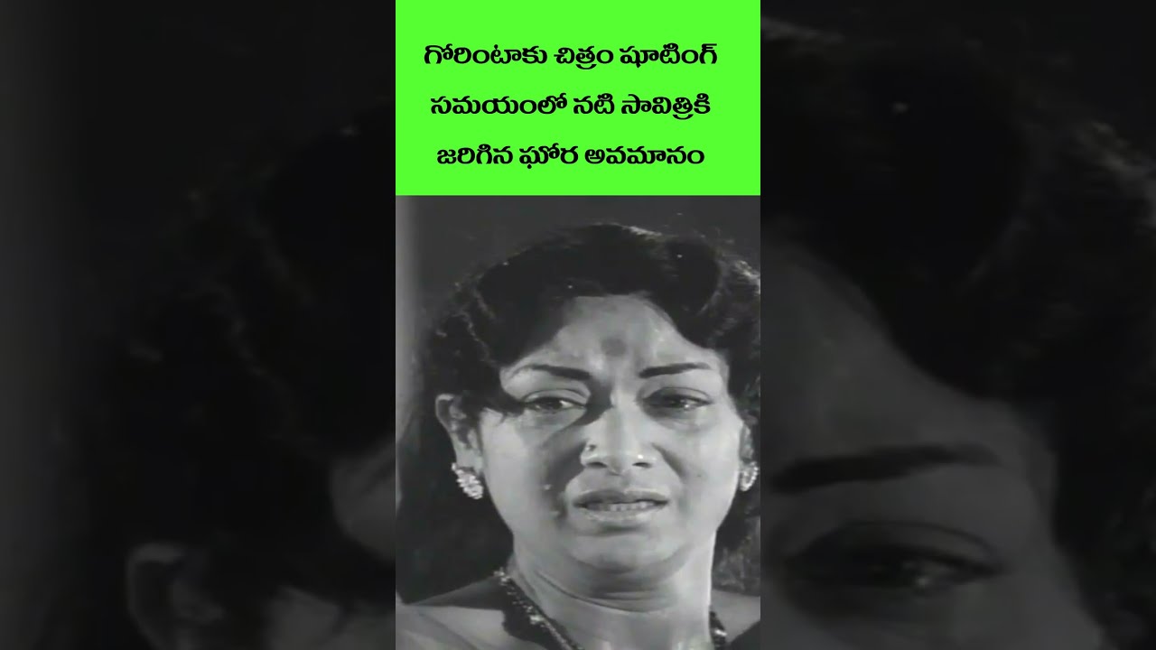 Mahanati Savithri Last Days