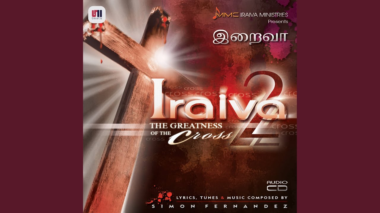 Thuuya Thevanae