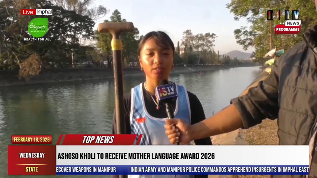 3 PM-ISTV MANIPURI NEWS    18TH FEBRUARY 2026