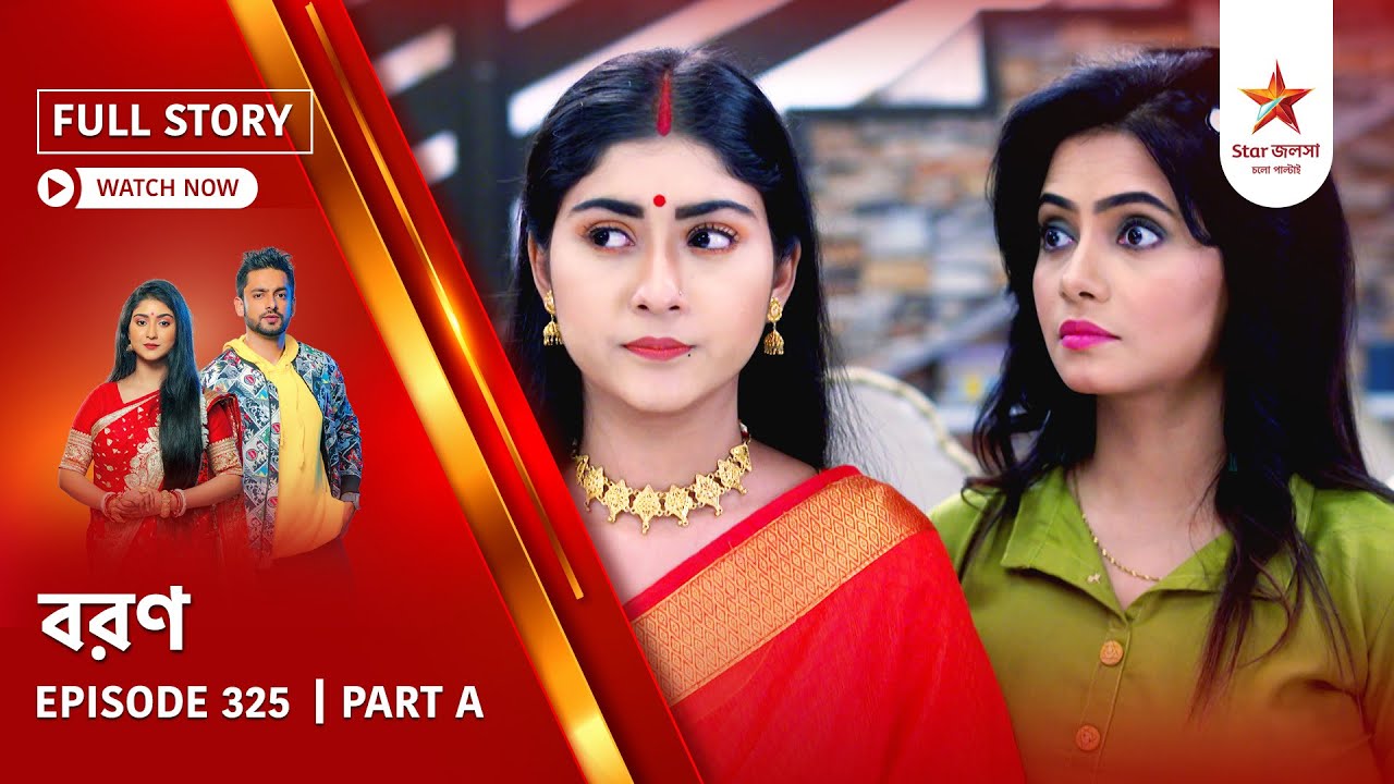 Full Story | Boron | Episode 325 | Part A