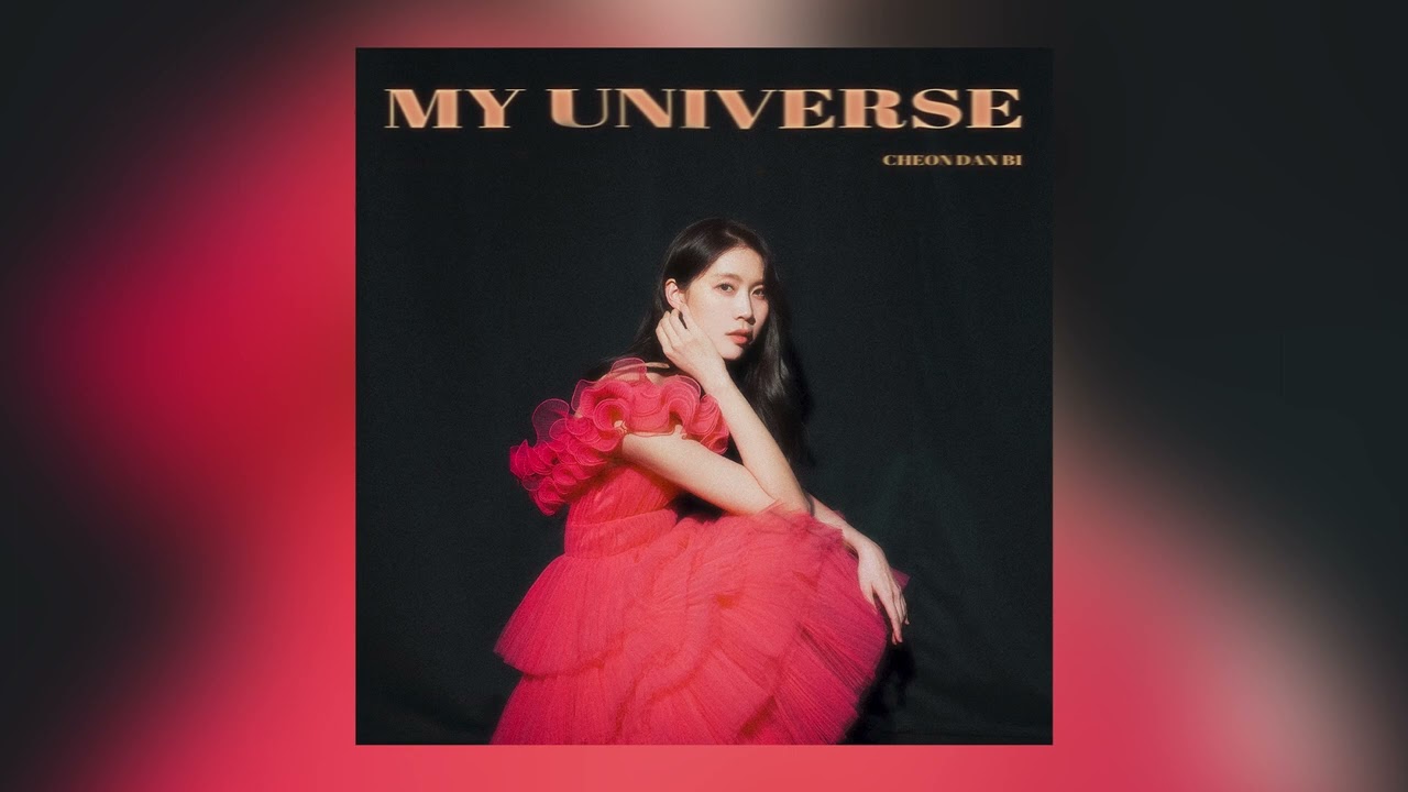 [지메뮤] [FULL ALBUM] My Universe - 천단비 (Official Music)