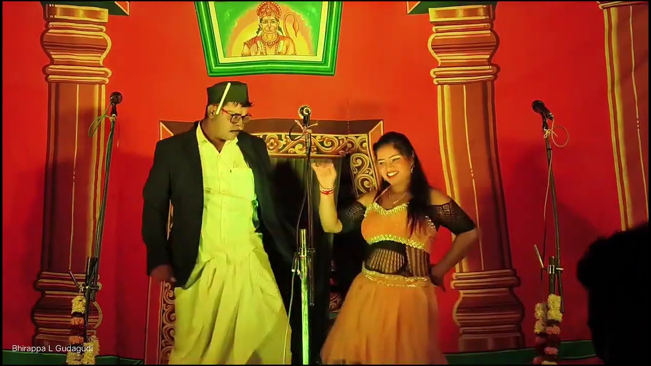 Kannada nataka video #
