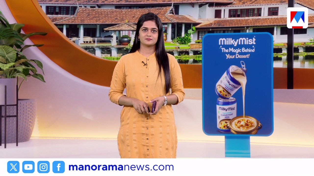 തട്ടുകടകള്&zwj;ക്ക് പൂട്ട് | നാട്ടുവാര്&zwj;ത്ത | 8 30am | Nattuvartha | 06 August 2026 | Latest News