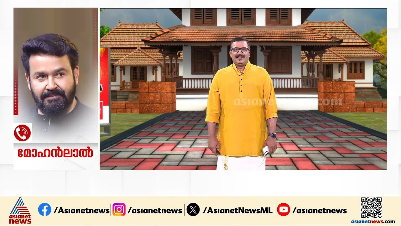 ഇത്തവണ വിഷു അമേരിക്കയിൽ; വിഷു ആഘോഷങ്ങൾ പങ്കുവച്ച് മോഹൻലാൽ | Mohanlal