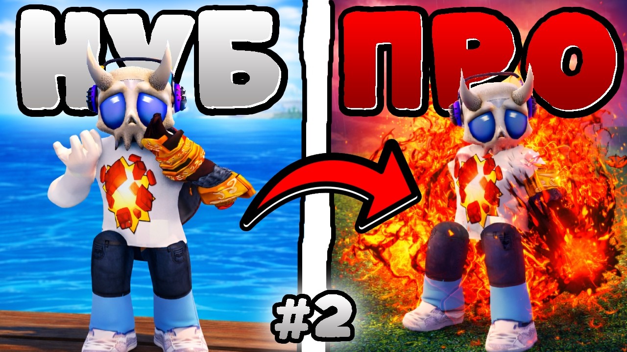 Sailor Piece СТАЛ СИЛЬНЕЙШИМ В ИСТОРИИ От НУБА до ПРО! (Часть 2) #sailorpiece
