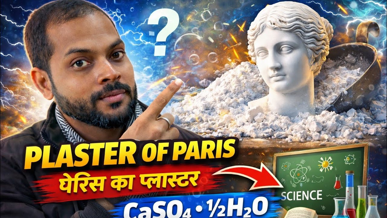 Plaster of paris 2026 chemistry board exam #10thscience #education #science #2026 #exam 