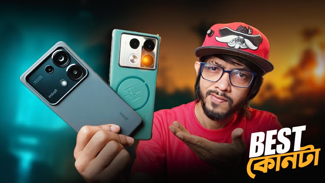 Redmi Note 13 Pro 4G Vs Infinix Note 40 Pro ।। কোনটা কিনবেন ? আসলে কি জিতবেন!
