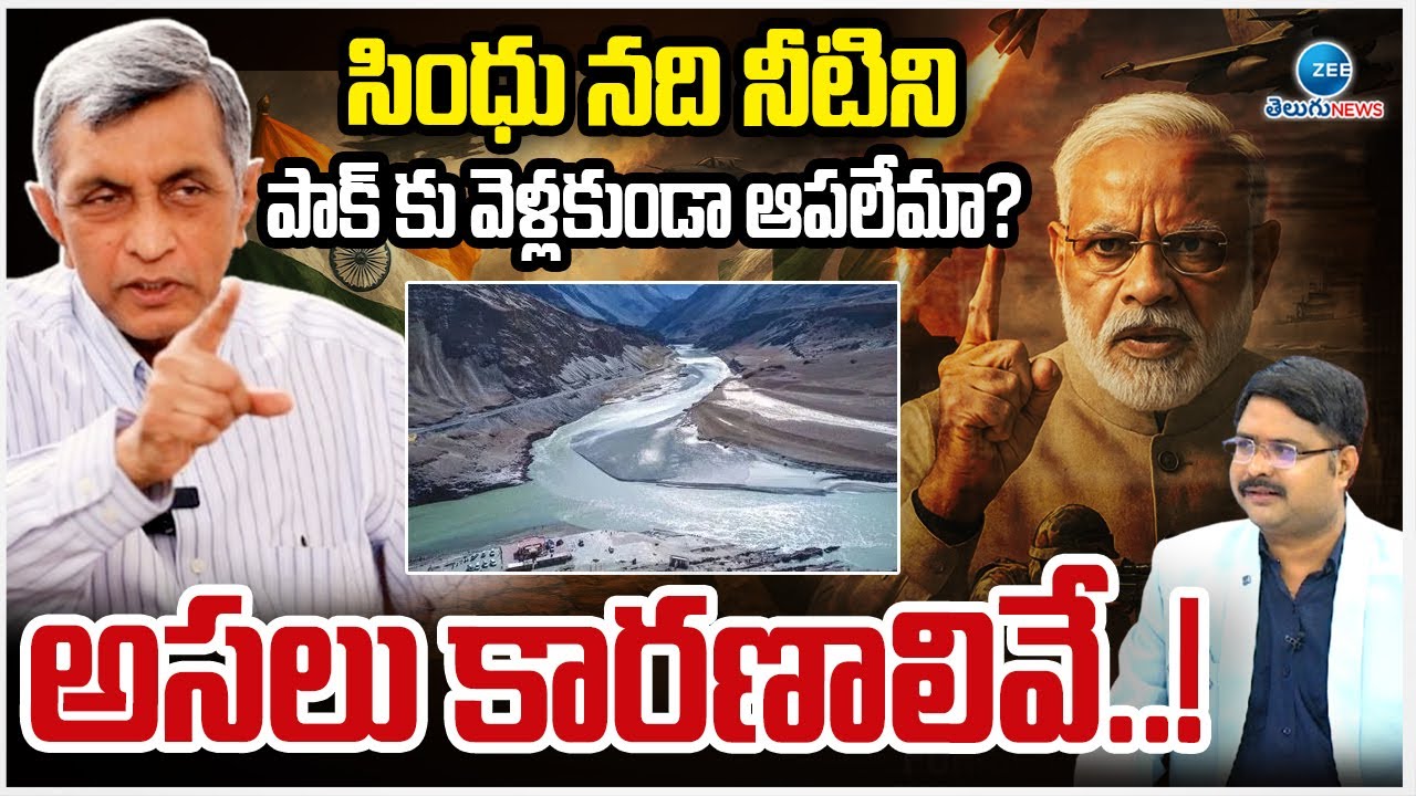 Jaya Prakash Narayana Analysis About Sindhu River Effect to Pakistan | DNA with Bharath | ZEE News