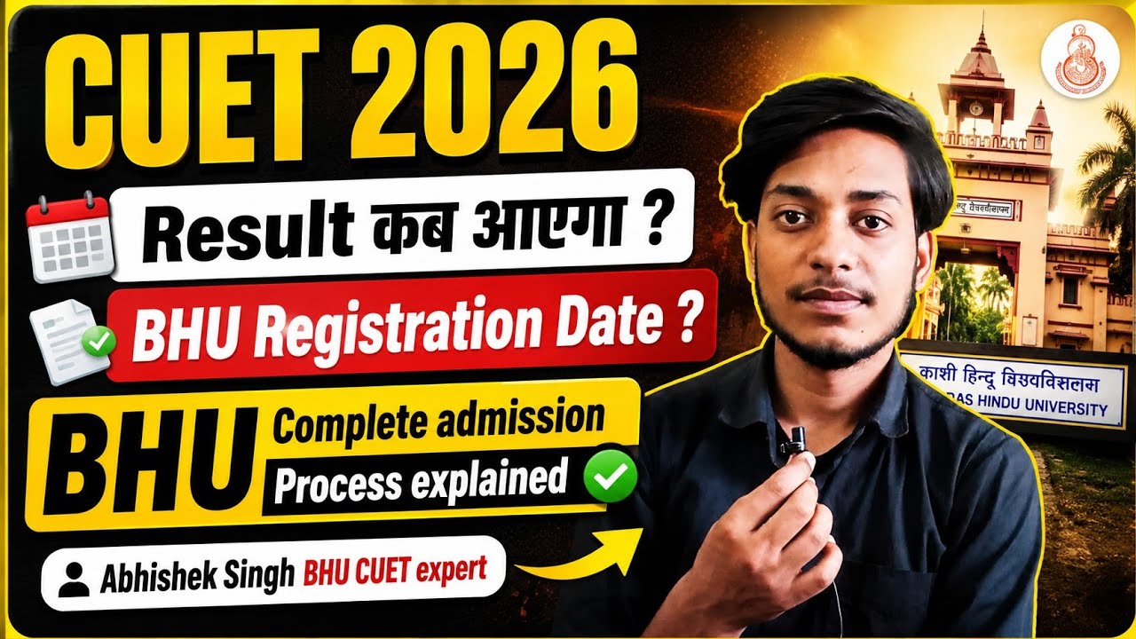 🔥 CUET 2026 Result कब आएगा? | BHU Registration Date & Complete Admission Process #counselling#bhu 