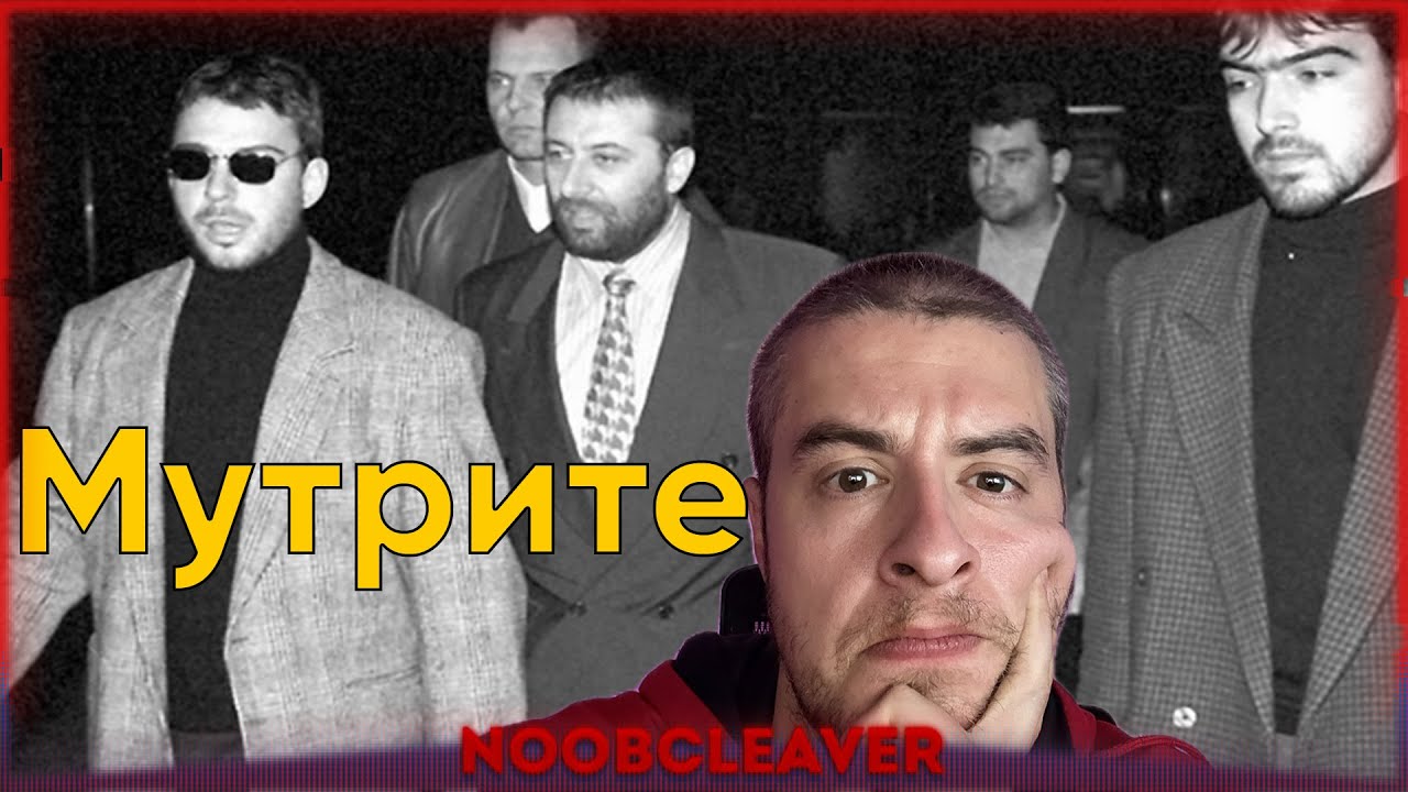 Трябва да се радваме че това е минало!