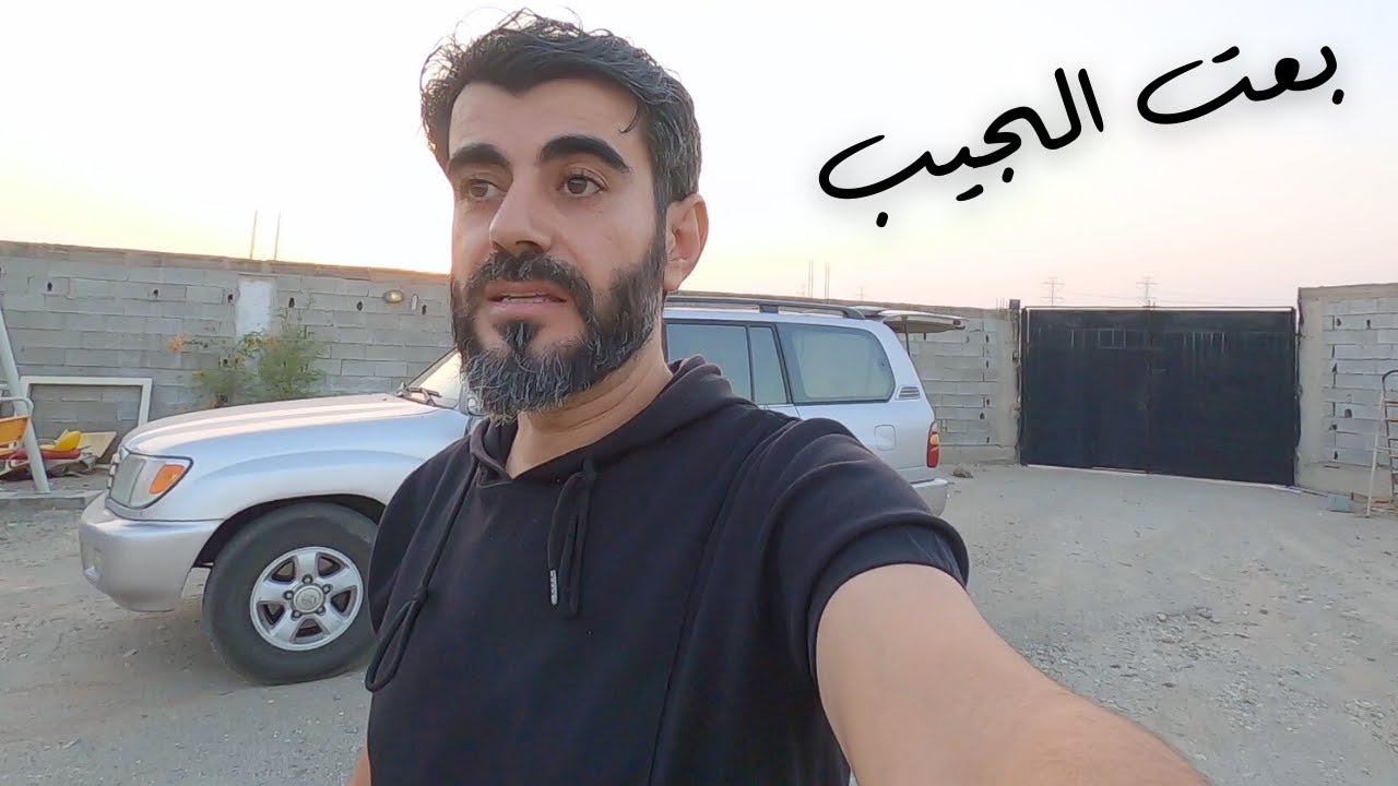 بعت الجيب لاند كروزر  واشتريت سيارة  ؟؟