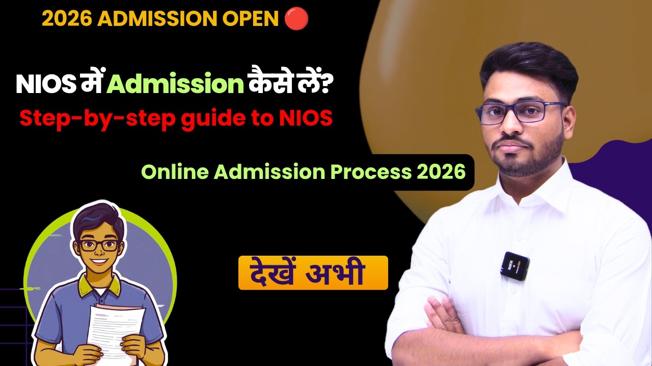 October 2026 stream 2 admission date extended | step by step guide to nios | admission process 