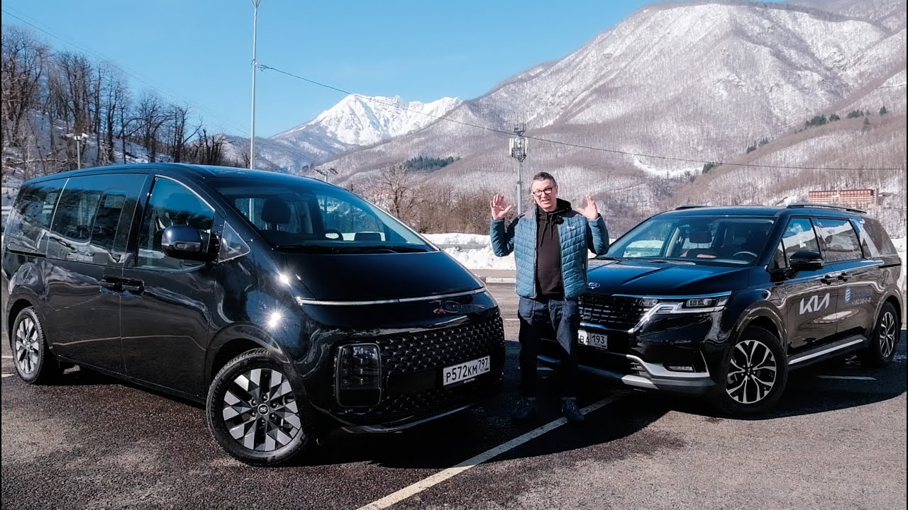 Hyundai STARIA vs ГЛАВНЫЙ КОНКУРЕНТ. Битва По-Братски.
