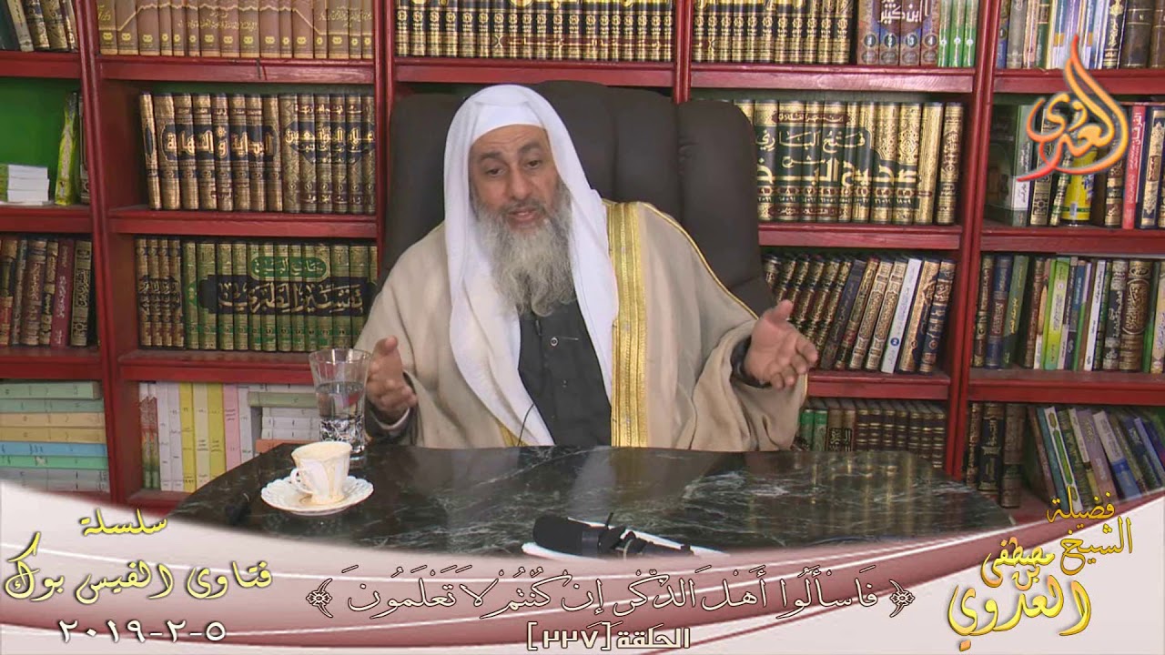 ما الرأي في كتب سيد قطب ؟ .الشيخ مصطفى العدوي الشيخ مصطفى العدوي ؟ للشيخ مصطفى العدوي