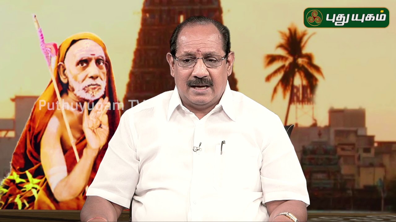 Wonders of Kanchi Periyavaa | Anushathin Anugraham | அனுஷத்தின் அனுக்கிரஹம் | Indira Soundarajan