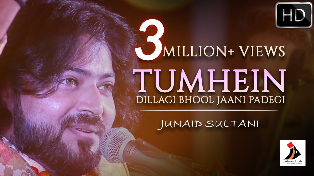 Tumhein Dillagi Bhool Jaani Padegi | Junaid Sultani | Jashn-e-Adab | Qawwali