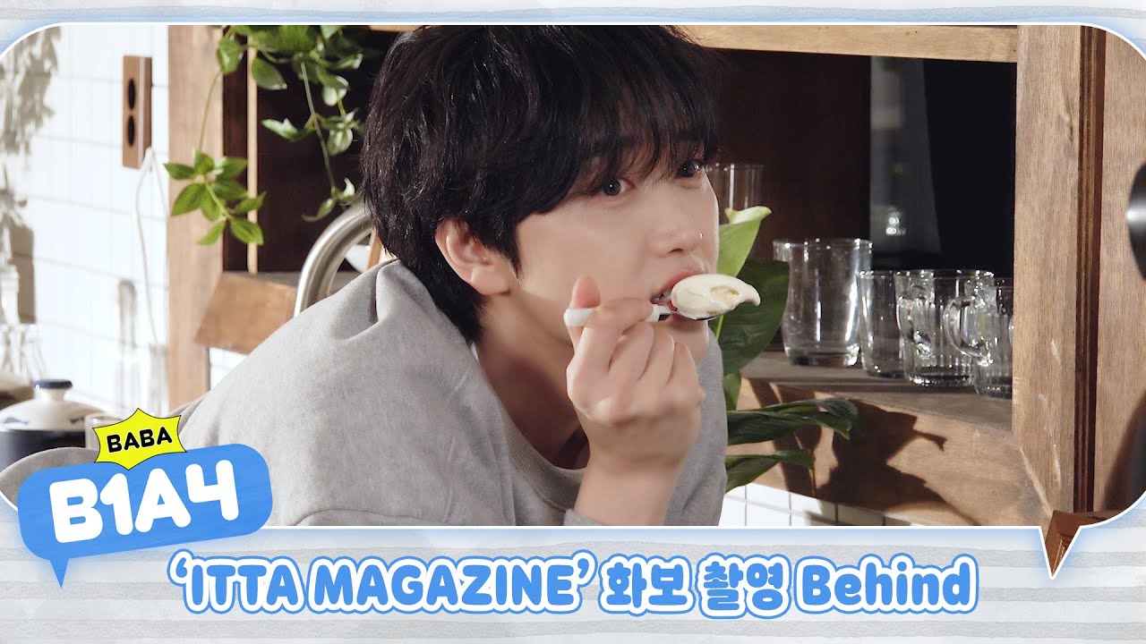 [BABA B1A4] 'ITTA MAGAZINE' 화보 촬영 Behind