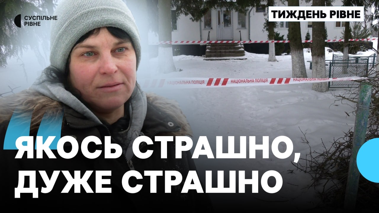 Вбивство п'яти людей, аварійна зупинка ліфта, тату з іменами полеглих військових